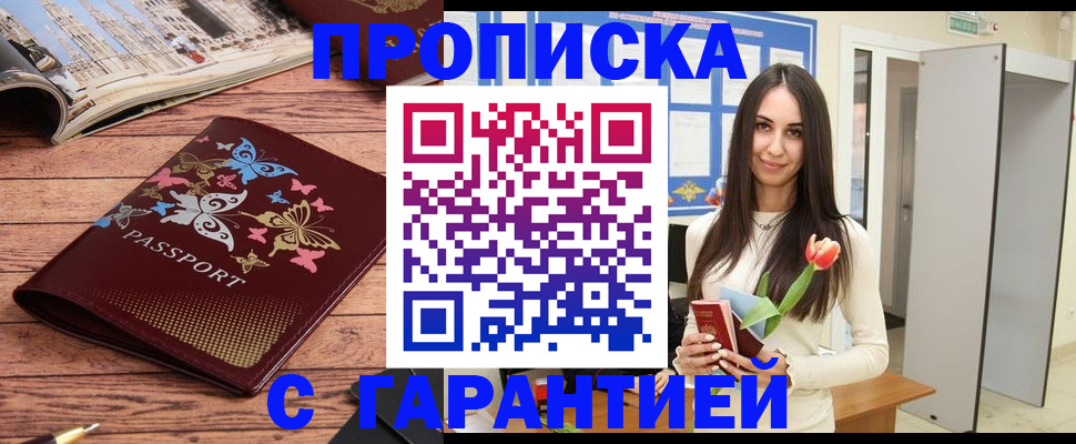 регистрация для дет. сада в Нюрбе